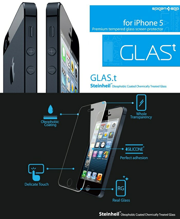 1000円ポッキリ 送料無料 20倍 iphone5s iphone5 ケース SGP シュタインハイル GLAS.t ガラスフィルム スクリーン プロテクター 曲面 全面