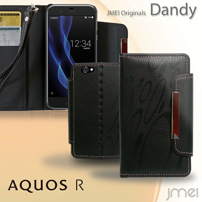 ■ 1000円ポッキリ アクオスセンス カバー aquos r ケース sh-03j shv39 aquos sh03j カバー aquos sense ケース shv40 AQUOS Xx3 ケース 506SH aquos xx3 mini ケース 603SH aquos phone xx mini 303sh ケース ANA Phone 302sh AQUS PHONE Xx 手帳型 アクオスフォン カバー