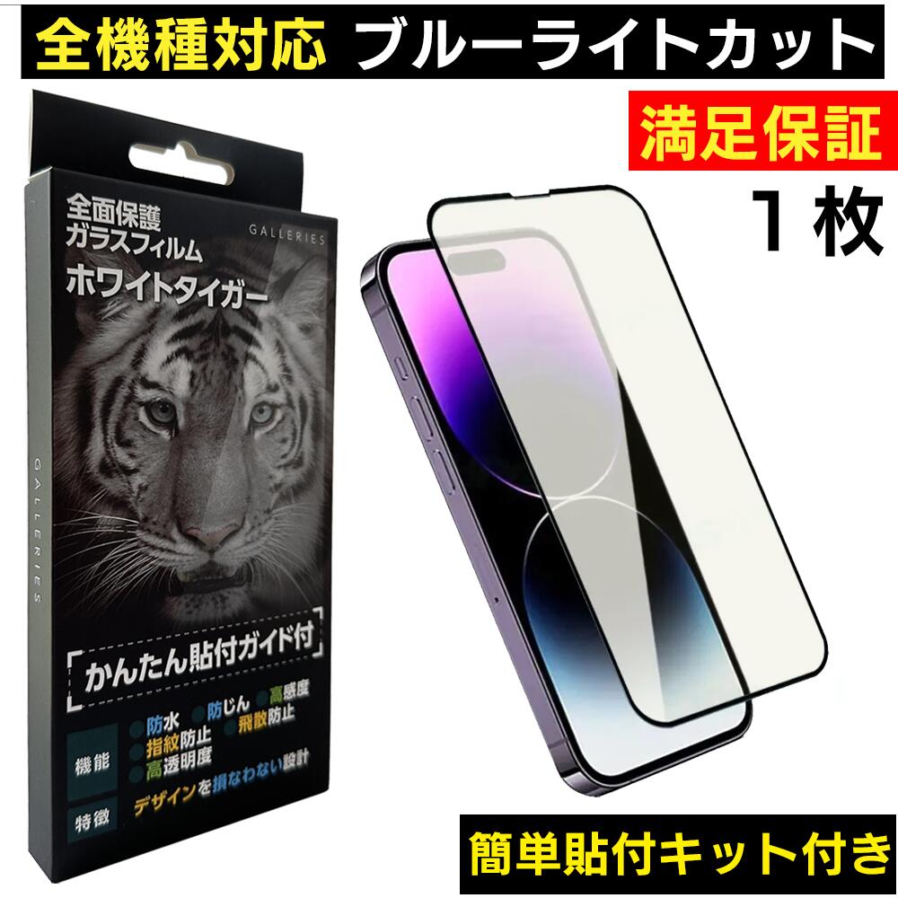 iPhone17Promax 保護フィルム ガラスフィルム 液晶保護フィルム iPhone17pro カメラカバー ケース 保護フィルム iPhone17 iphone16promax iphone16e iphone16plus iphoneair iphone15promax iphone14promax iphone13promax iphone12promax iphone13mini 保護ガラスフィルム