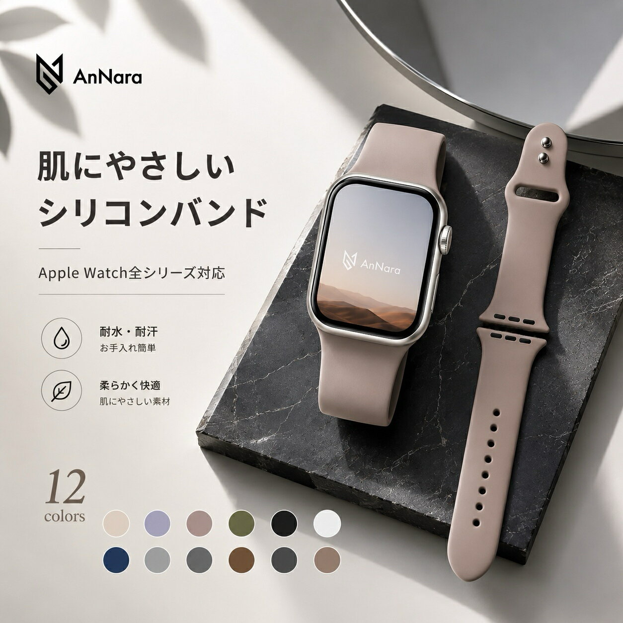 ＼P11倍＋最大半額有！／アップルウォッチ バンド くすみカラー シリコン バンド スポーツ ラバーバンド apple watch ベルト アップルウォッチバンド 38mm 42mm 41mm 40mm 44mm 45mm 46mm 49mm SE おしゃれ かわいい レディース apple watch12 11 バンド レディース