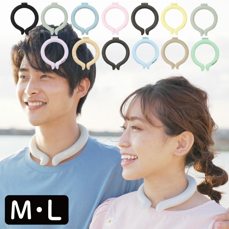 1000円ポッキリ 送料無料 正規販売店 ネッククーラー アイスリング suo 大人用 Mサイズ Lサイズ ICE RING ネッククーラー 大人 首 冷却 冷感 繰り返し 熱中症対策 暑さ対策 夏 suo【F.O.インターナショナル正規販売店】【ph-B】 あす楽