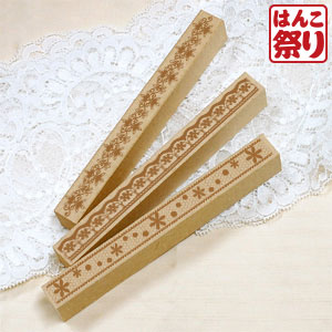 【限定クーポン配布中】 ロングスタンプ 選べる3本セット [stp_set003] ハンドメイドタグやラッピングに 【 送料無料 】 記念日 ギフト プレゼント 贈り物 お祝い 【endsale_18】 買いまわり 買い回り ポイント消化 (HK100)