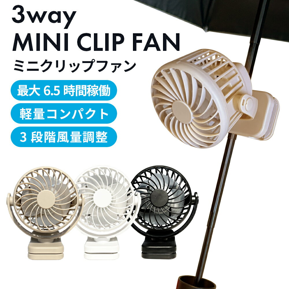 携帯扇風機 首掛け 軽量 強力 折りたたみ ハンディファン 首かけ 静音 扇風機 ハンディ ハンズフリー ネックファン 卓上 充電式 USB ミニ サーキュレーター 熱中症対策 暑さ 猛暑 小型 おしゃれ 鏡 ミラー 暑さ対策 買い回りに 1000円ポッキリ 送料無料