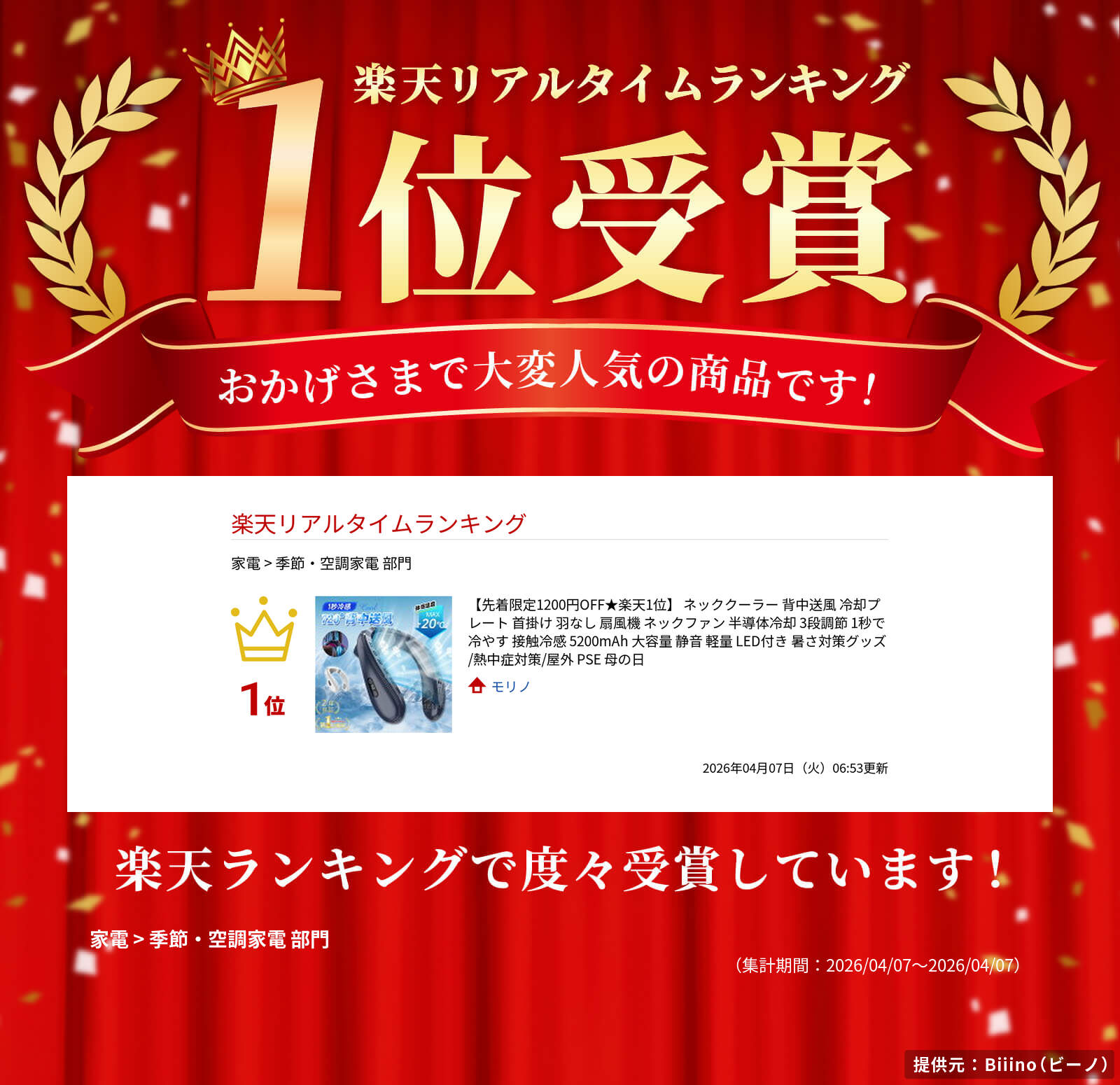 サムネイル
