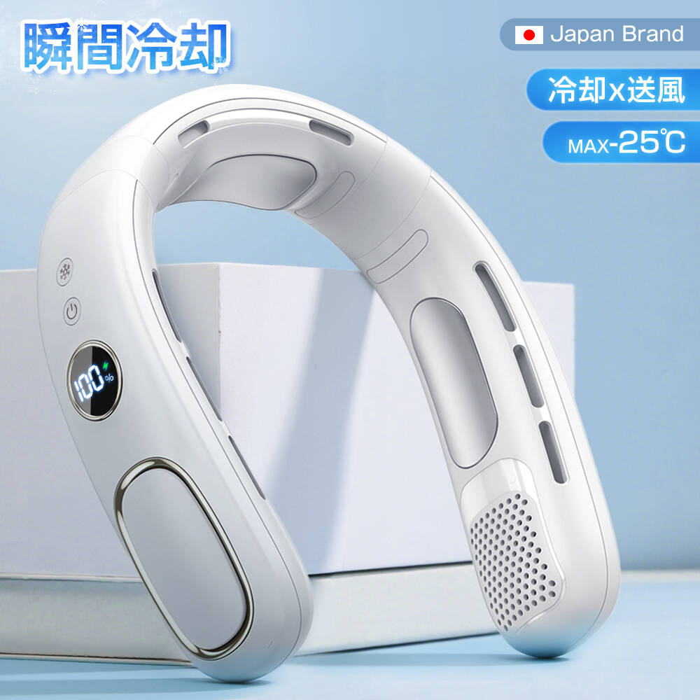 ★限定クーポン3980円★ネッククーラー ネックファン 瞬間冷却 首掛け扇風機 冷却プレート 首掛けクーラー 首掛けファン くびかけ扇風機 5段階風量調節 360°強力送風 静音設計 羽根なし ポータブルファン 熱中症対策 マスク蒸れ対策 暑さ対策