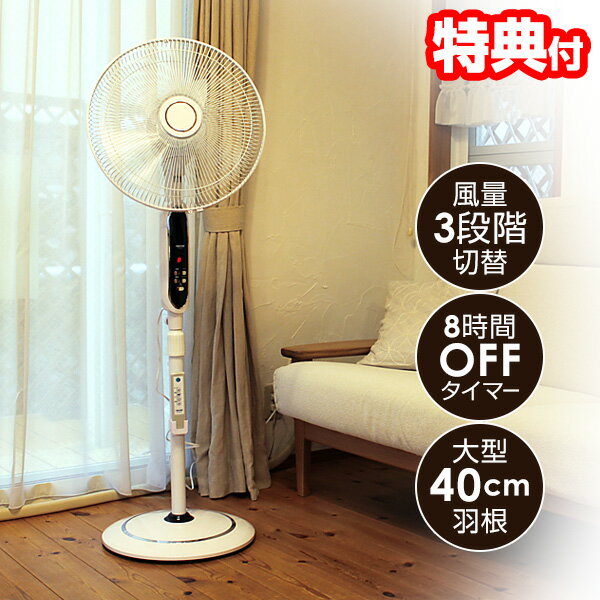 【5/20限定2人に1人最大100%P】【選ぶ景品】 テクノス ハイリビング扇風機 大型羽根40cm 伸びる扇風機 静音 サーキュレーター 扇風器 衣類乾燥機 部屋干し ハイリビング扇風器 KI-F536R 大風量 ハイポジション扇風機 冷風器 のびる扇風機 衣類乾燥機 節電扇風機 高さ調節