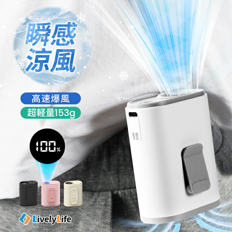 【2026年最新版】腰掛け扇風機 ベルトファン【11H連続使用】【LED残電表示】5000mAh 首掛け 扇風機 腰掛け 2026 腰掛けファン ハンディファン 扇風機 ウエストファン 静音 腰ベルト 卓上扇風機 おしゃれ 熱中症対策 グッズ 建設業 ストラップ付 クリップファン