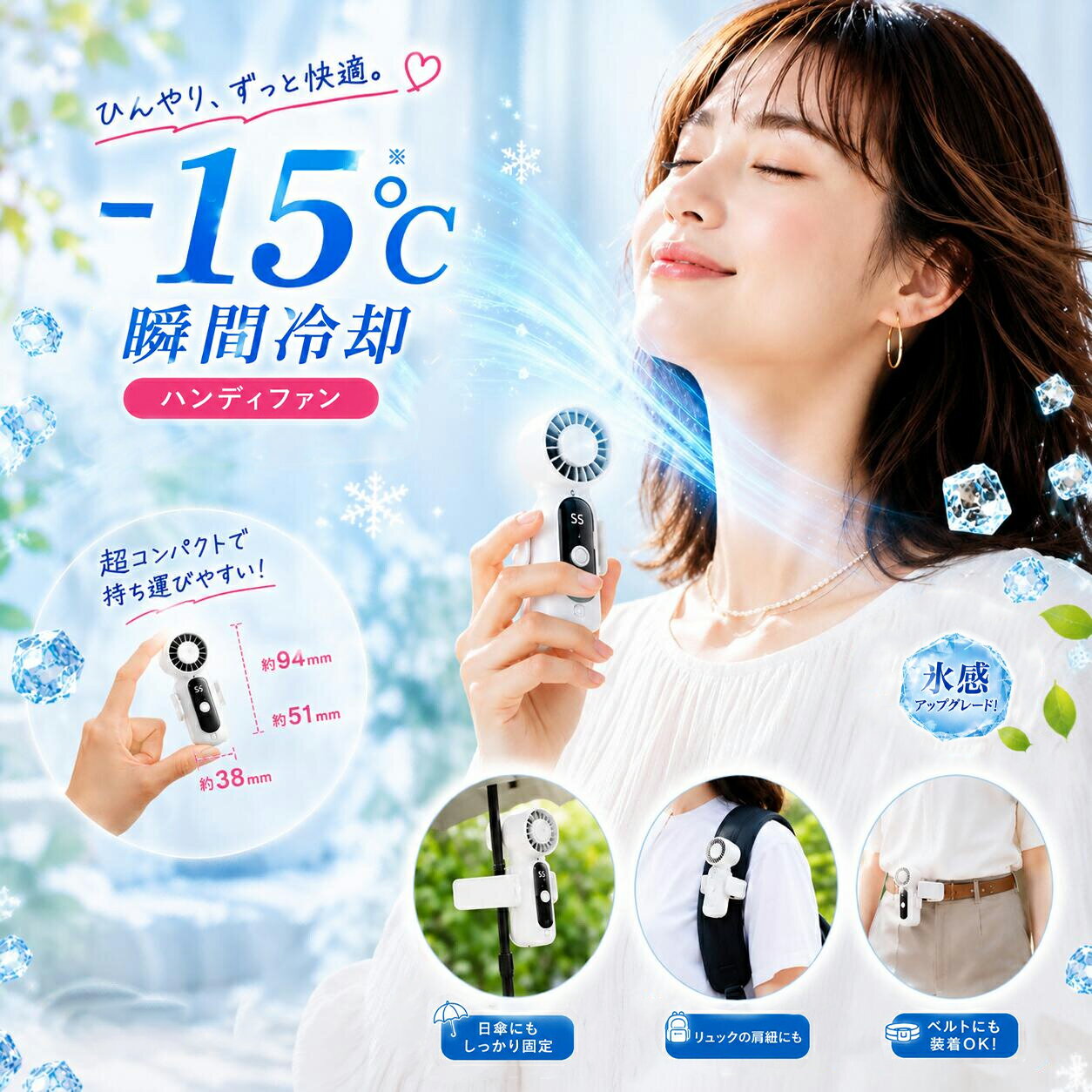 【今すぐ使える！店内全品45％OFFクーポン】《40％OFFクーポン》ハンディファン 冷却プレート付き 扇風機 携帯扇風機 強力 6段階風量 Type-C充電 静音 小型 コンパクト クリップ付き 首掛け 卓上 手持ち 2026 最新 冷却ファン