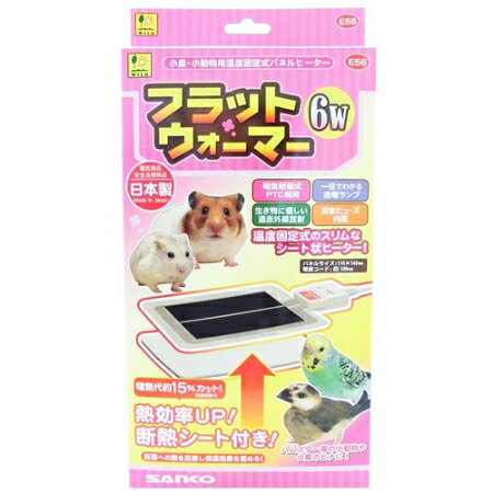 フラットウォーマー 6W【在庫限定！】【鳥類・小動物用ヒーター】【メール便対応※何点でもまとめて、送料250円】雛用ヒーター ペット用暖房器具 サンコー PTCパネルヒーター ハムスター等の小動物や小鳥のヒナに！あったか用品/保温器具 インコ 寒さ対策