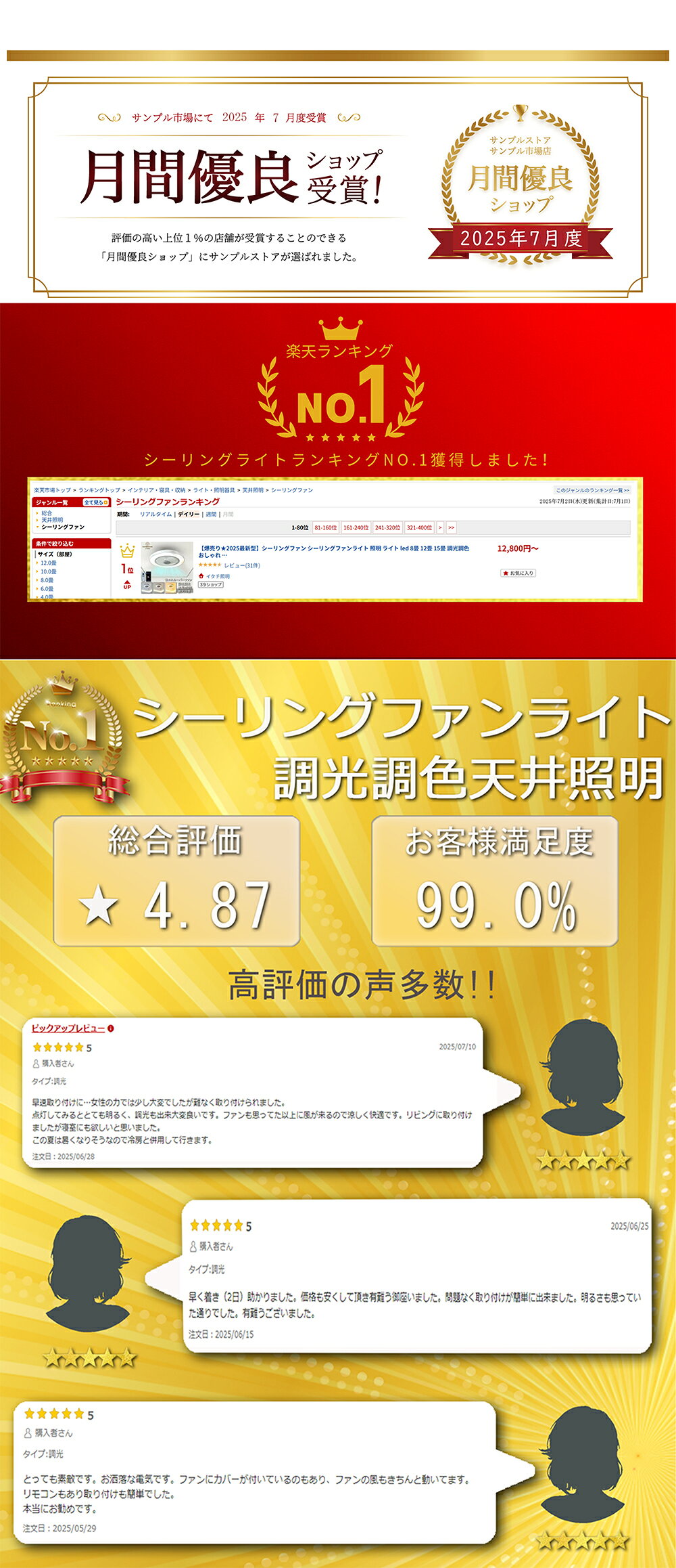 サムネイル
