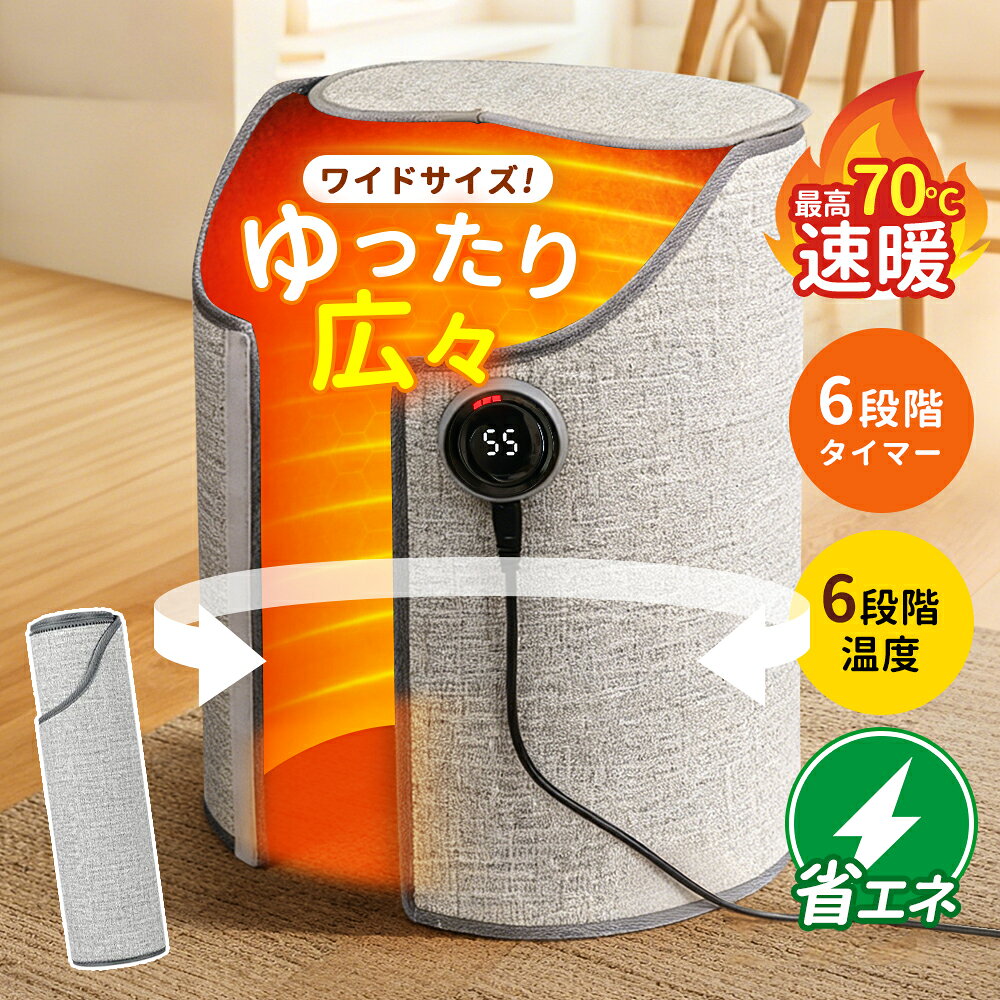 ＼期間限定価格★最新モデル！／ パネルヒーター 速暖 省エネ 足元ヒーター 360° 遠赤外線 薄型 暖房器具 足元暖房 フットヒーター ヒーター 足元 あったかグッズ ペット 子供 安全 冷え対策 デスク ヒーター オフィス ヒーター ギフト おすすめ