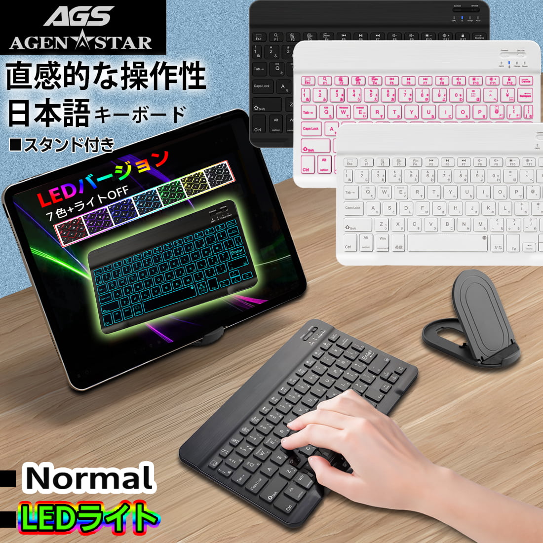 ipadキーボード Bluetoothキーボード 日本語入力に特化した ワイヤレス iPad用キーボード スリムスタンド付 iphone 持ち運び コンパクト あす楽 マウス ブルートゥース iPad キーボード iOS windows Android 充電式キーボード