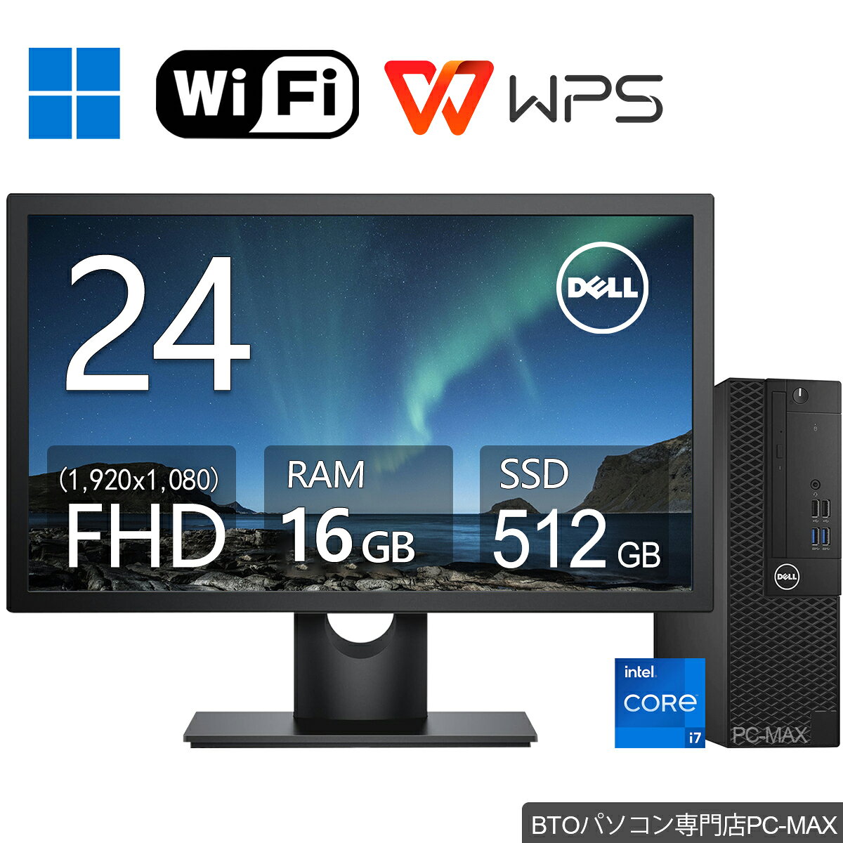 24インチ 液晶セット Dell 第6世代 Core i7 メモリ16GB SSD 512GB Office付き WiFi HDMI Windows11 デスクトップパソコン 中古パソコン