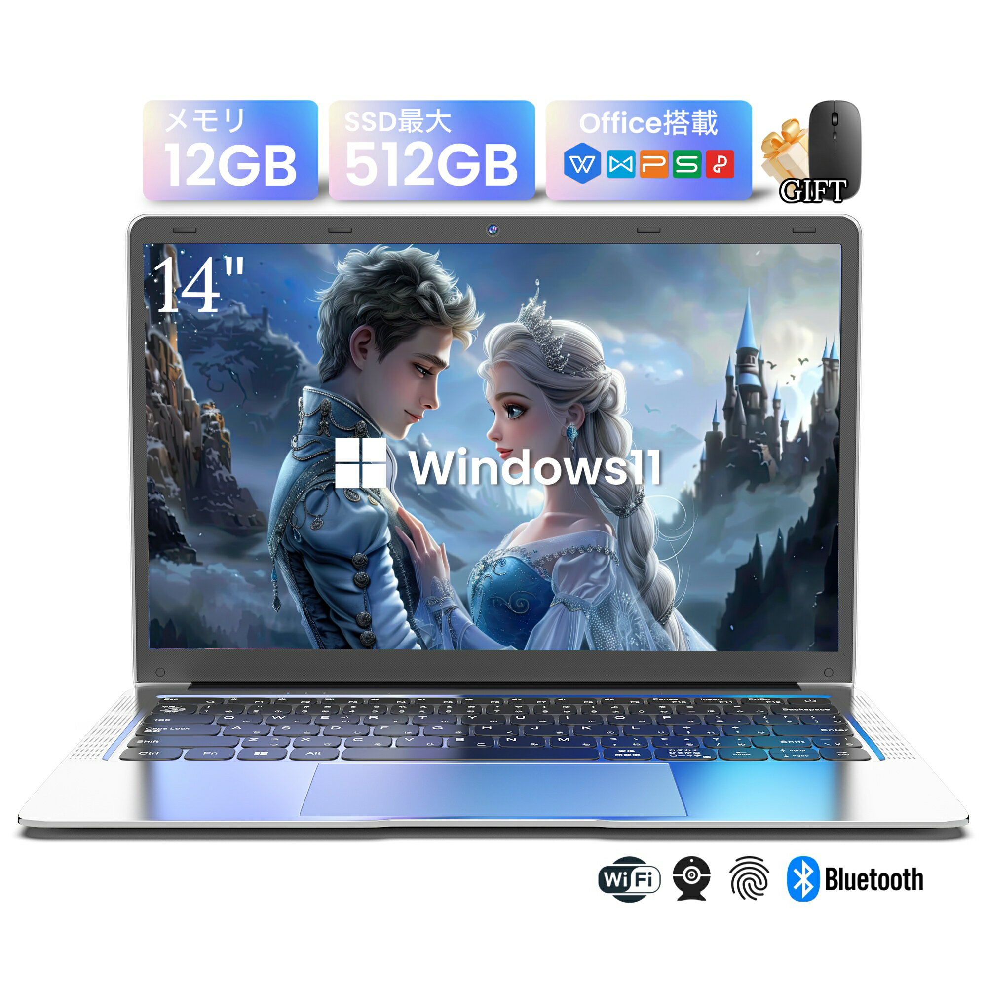 ノートパソコン 新品 14型 Office付き Windows11 第11世代Intel メモリ12GB SSD256GB/512GB 日本語キーボード 初期設定済 軽量 薄型 14インチ 学習用 PC 子ども 11世代 インテル 1年保証 在宅勤務 テレワーク ギフト 楽天1位 送料無料