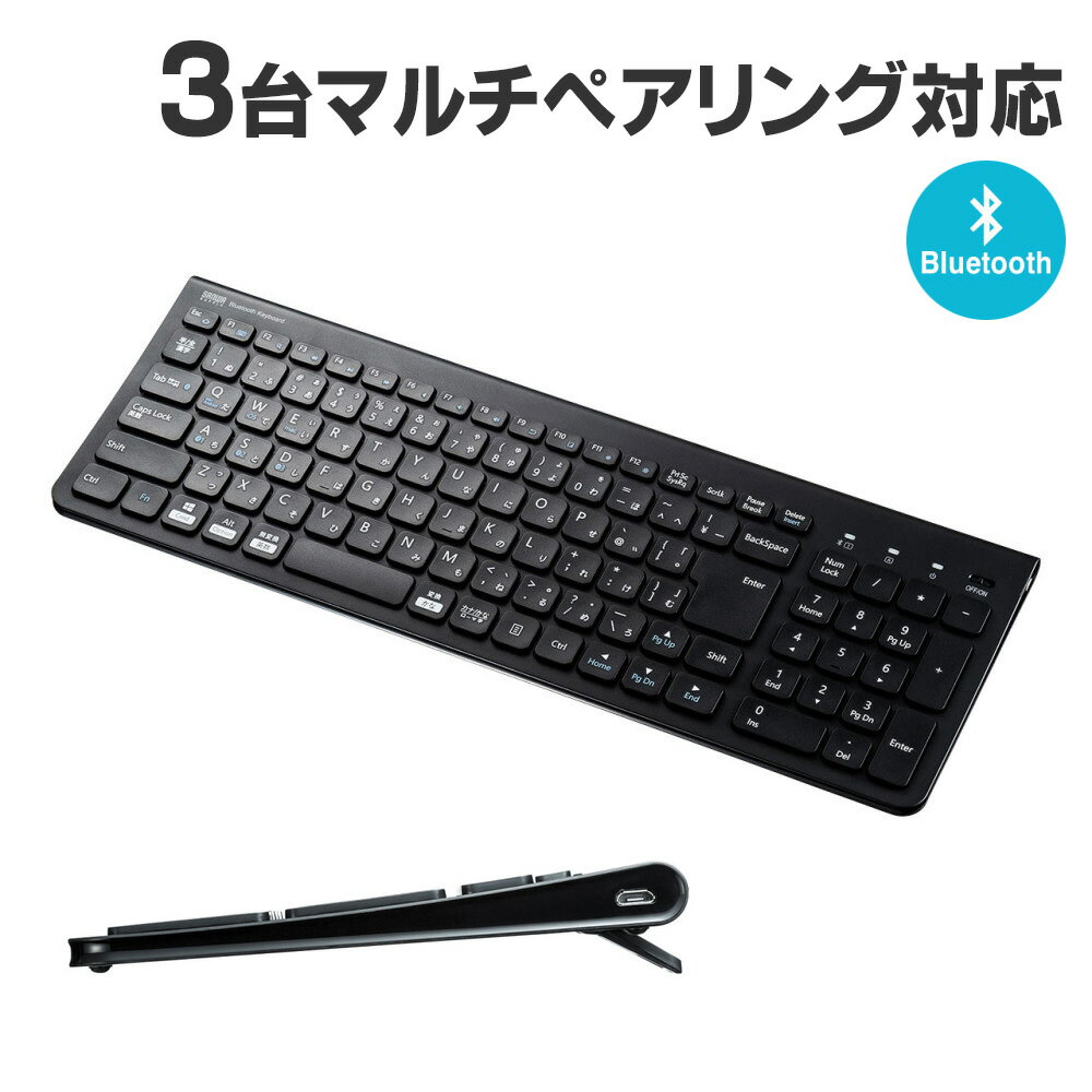 【訳あり 新品】Bluetoothキーボード コンパクト スリム パンタグラフ テンキー付き ブラック マルチペアリング SKB-BT31BK サンワサプライ ※箱にキズ、汚れあり