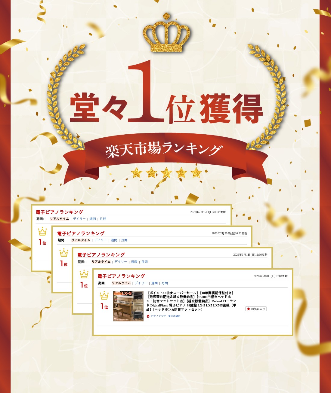 サムネイル
