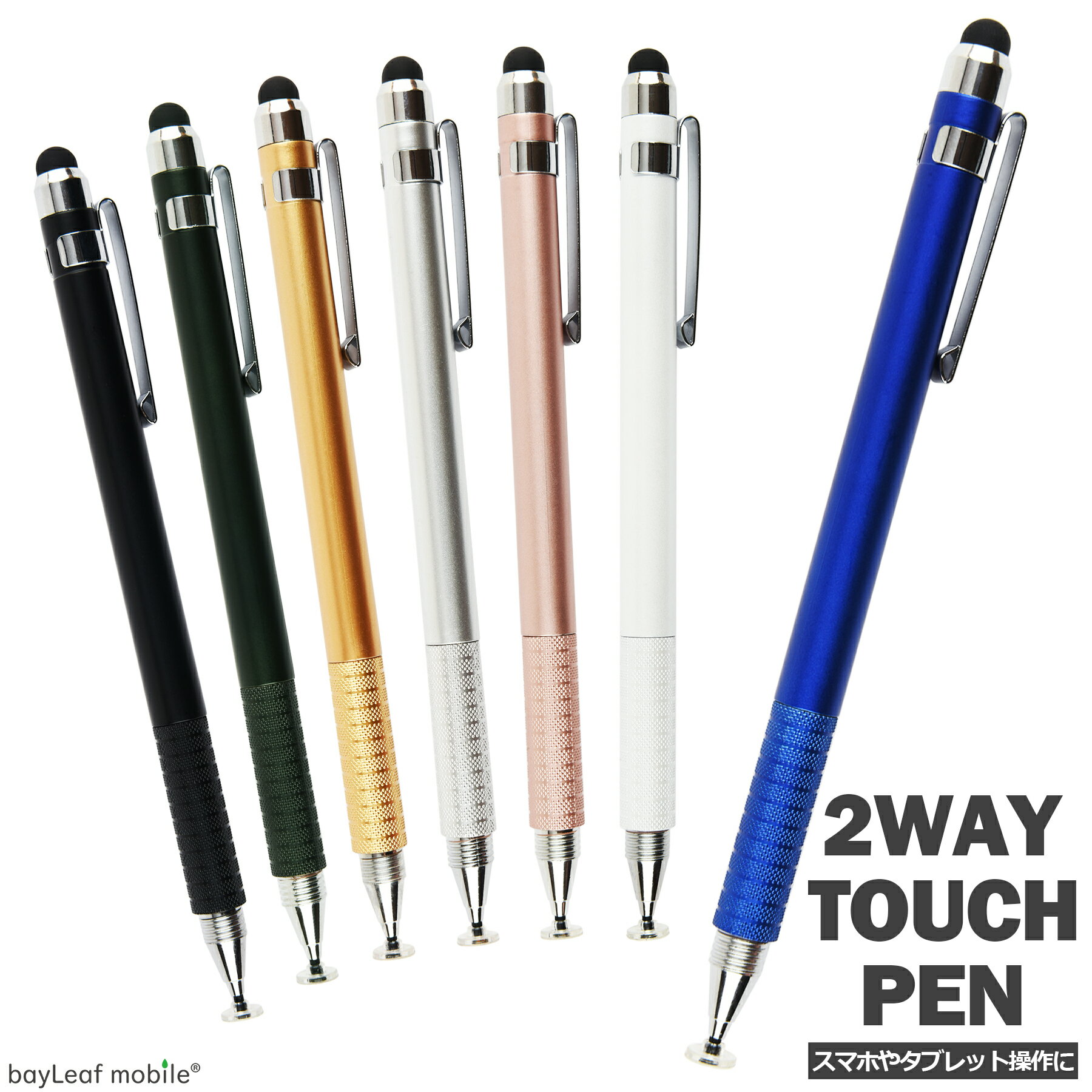 【当店内2個以上ご購入で送料198円→0円！】タッチペン 2way 両側 スタイラスペン スマートフォン タブレット iPhone Android iPad 極細 細い 円盤型 クリアディスク イラスト アプリ ゲーム