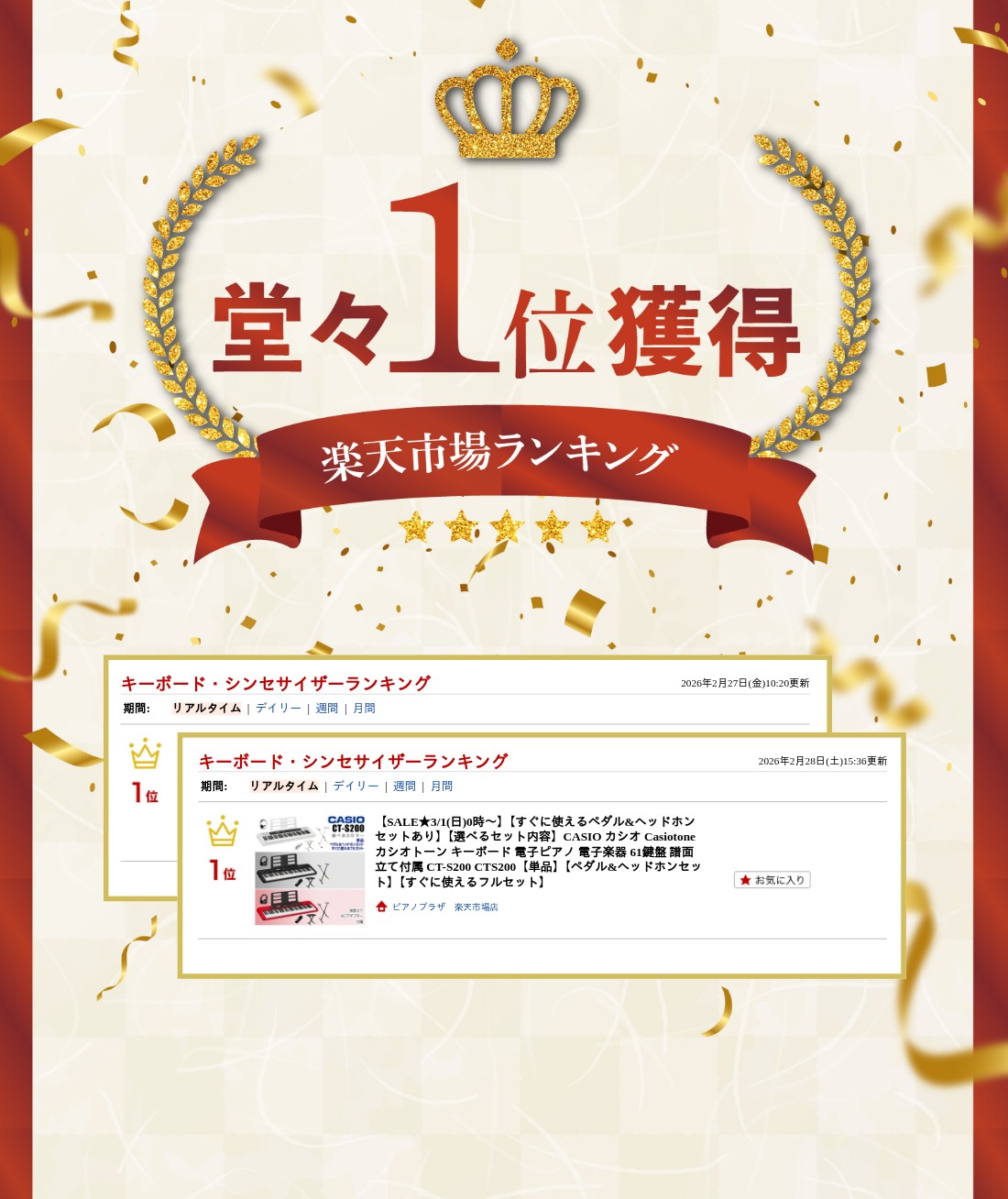 サムネイル