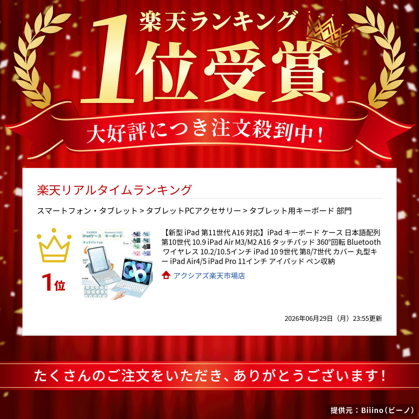 サムネイル