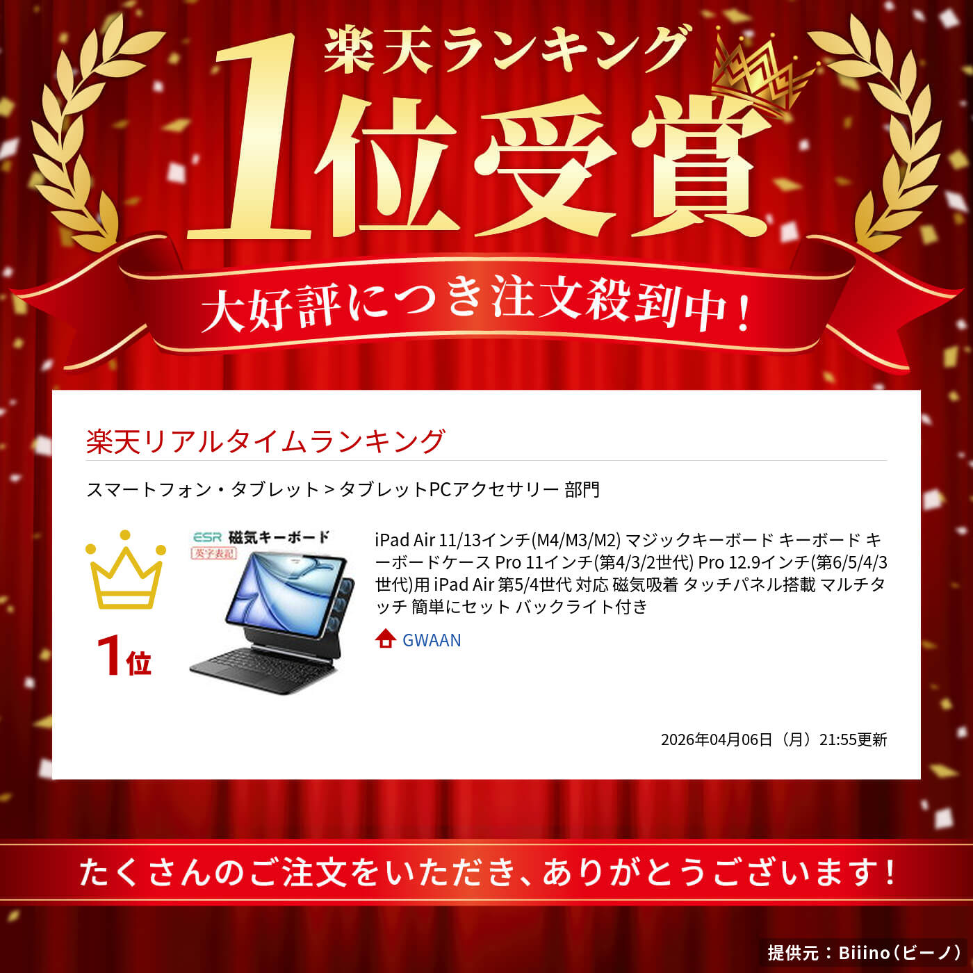 サムネイル