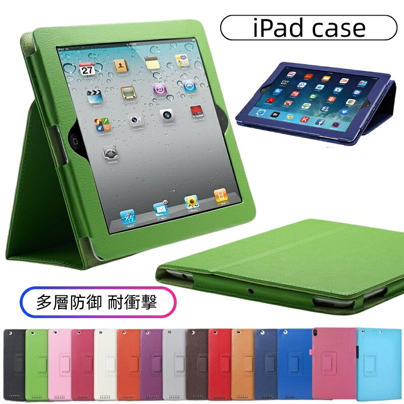 【月間優良ショップ 新型 iPad 第11世代 A16 対応】ipad ケース 第10世代 カバー pro11 iPad A16 ケース 第9世代 第8世代 第7世代 第6世代 第5世代 mini A17 Pro mini7 mini6 mini5 mini4 ipad air 11インチ M3 M2 air6 air5 air4 air3 pro11 M4 10.9 10.5 10.2 スタンド