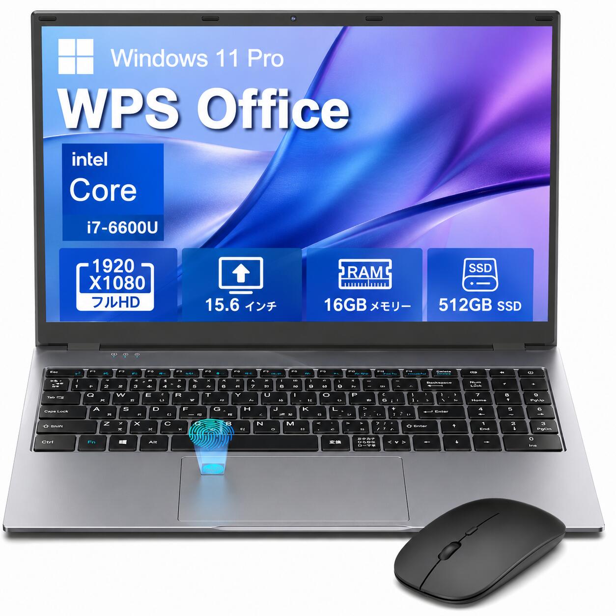 ノートパソコン Office付き 新品 初心者向け Win11搭載 初期設定済 パソコン Windows11 Pro ノートPC 15.6 型 高性能メモリ16GB SSD512GB最大 インテルCore 10キー付 Webカメラ zoom 指紋認証 大容量バッテリー 日本語キーボードフィルム テレワーク 学生向け