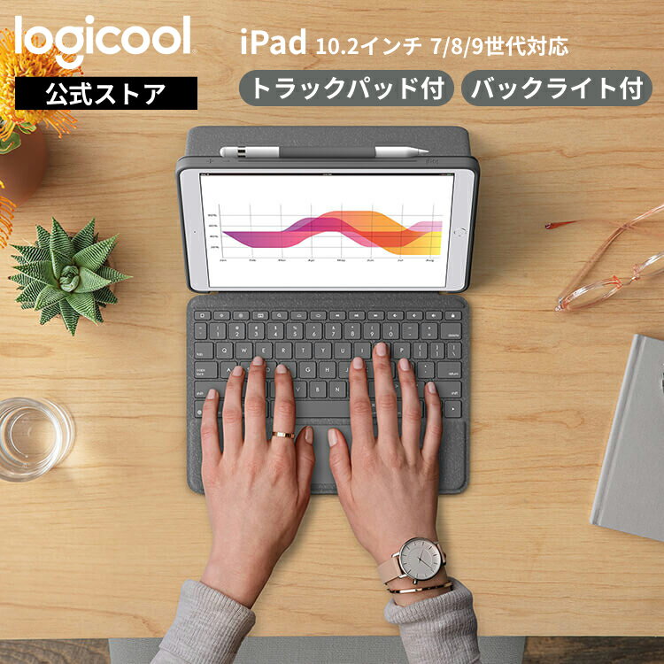 ロジクール iPad 10.2 インチ 第9世代 第8世代 第7世代 対応 トラックパッド付き キーボードケース Smart Connector 接続 Combo Touch iK1057BKA 英語配列 薄型 バックライト付き スマートコネクタ 国内正規品 2年間メーカー保証