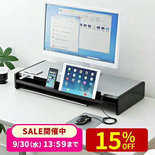 【楽天1位受賞】モニター台 卓上 幅70.2cm 奥行30cm 高さ10cm 引き出し付 USBハブ付 机上台 モニタースタンド パソコン 机上ラック スチール パソコン台 パソコンラック 収納 デスク PC 机上台 おしゃれ キーボード収納 ノートパソコン 液晶モニター台