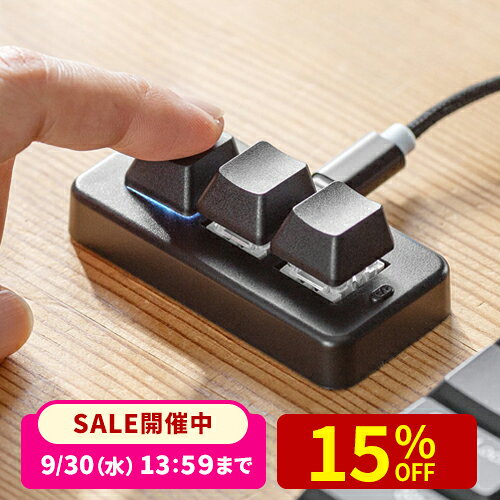 プログラマブルキーボード ミニ3キー 片手キーボード 左手デバイス マクロキーボード ワンボタン ゲーミングキーボード メカニカル 青軸 割付 キーボード 有線 ミニキーボード バックライト付き 日本語取扱説明書付き ちょい足し ショートカット