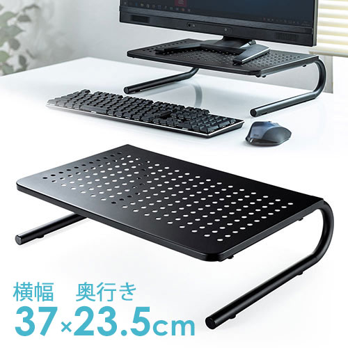 【クーポン発行中】モニター台 コンパクト 机上台 パソコン台 ノートPC台 卓上 スチール 幅37cm キーボード収納 ブラック 机上ラック 放熱 パンチング おすすめ EEX-DES14
