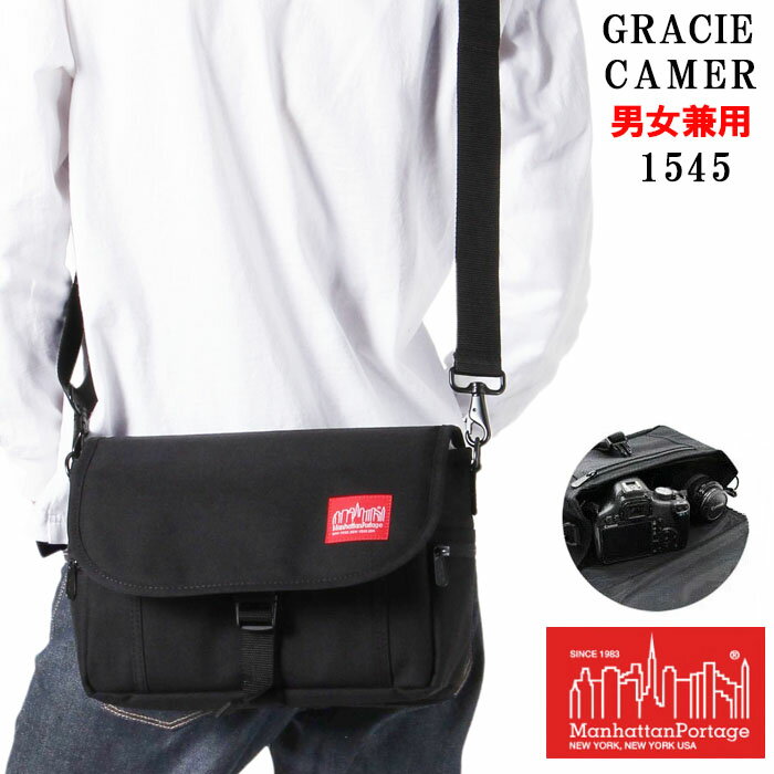 マンハッタンポーテージ カメラバッグ 1545 TWCH-3653 Manhattan Portage グラシア カメラバッグ Gracie Camera Bag ag-947000