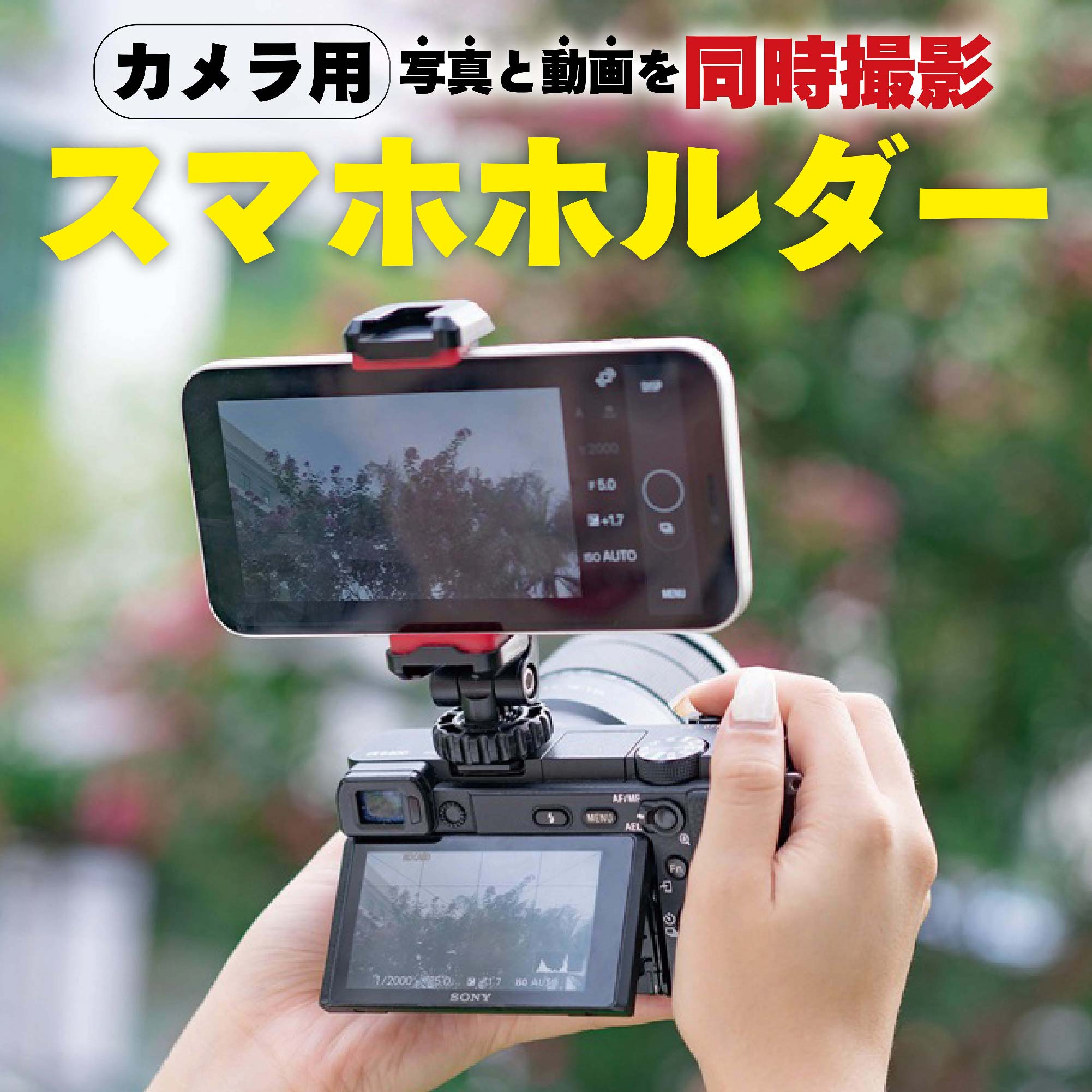 サムネイル