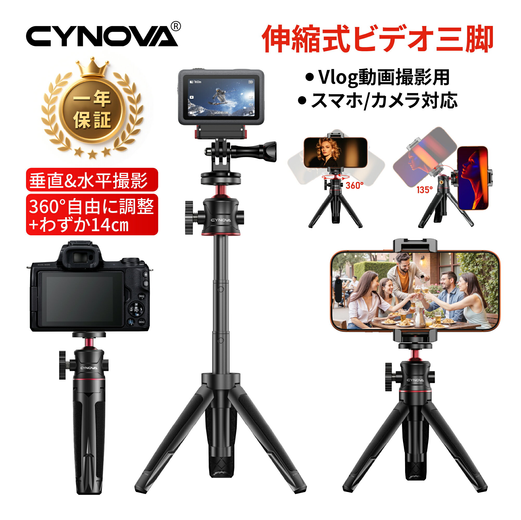 CYNOVA 自撮り棒 Osmo Action 6 対応 GoPro HERO13 HERO12 11 三脚 セルカ棒 GoPro HERO12 11 10 gopro hero12 Osmo Action 3/4/5 Pro insta360 ace pro 2 DJI Action 2 3way 伸縮一脚 アクションカメラ 三脚 軽量 DSLR アクションカメラ ゴープロ