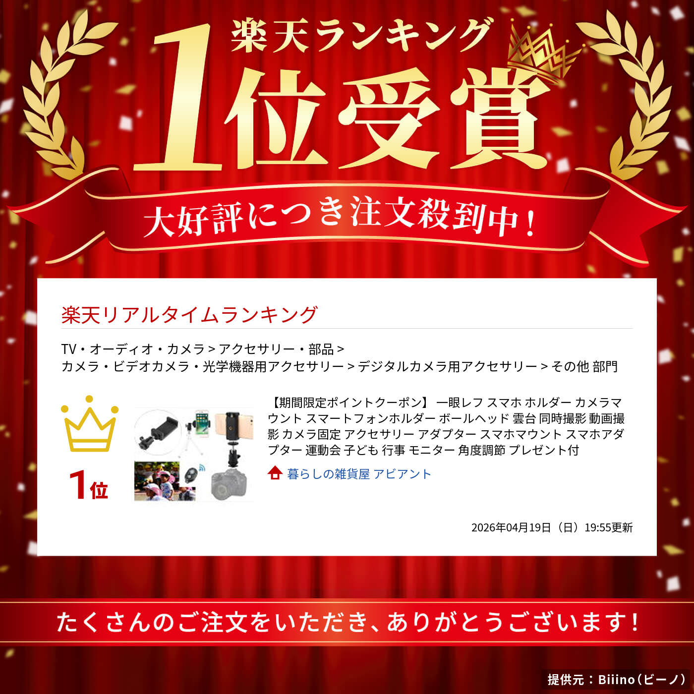サムネイル