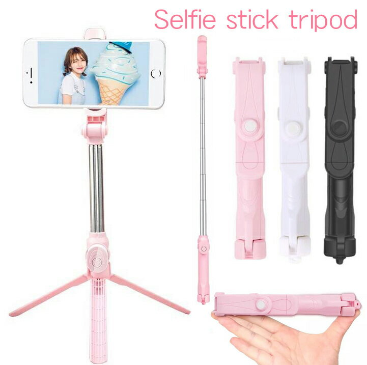 セルカ棒三脚 スマホ三脚　スマートフォン三脚　自撮り棒　テレワーク　じどり棒　セルフィースタンド　セルフィーステック　モノポッド　セルカ棒　iPhone アイフォン iPhone