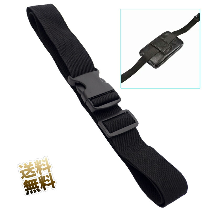 ワーキングベルト 3.8cm幅 長さ60cm〜120cm 長さ調整自在 工具入れ カメラバック ウエストバックに 丈夫 長持ち