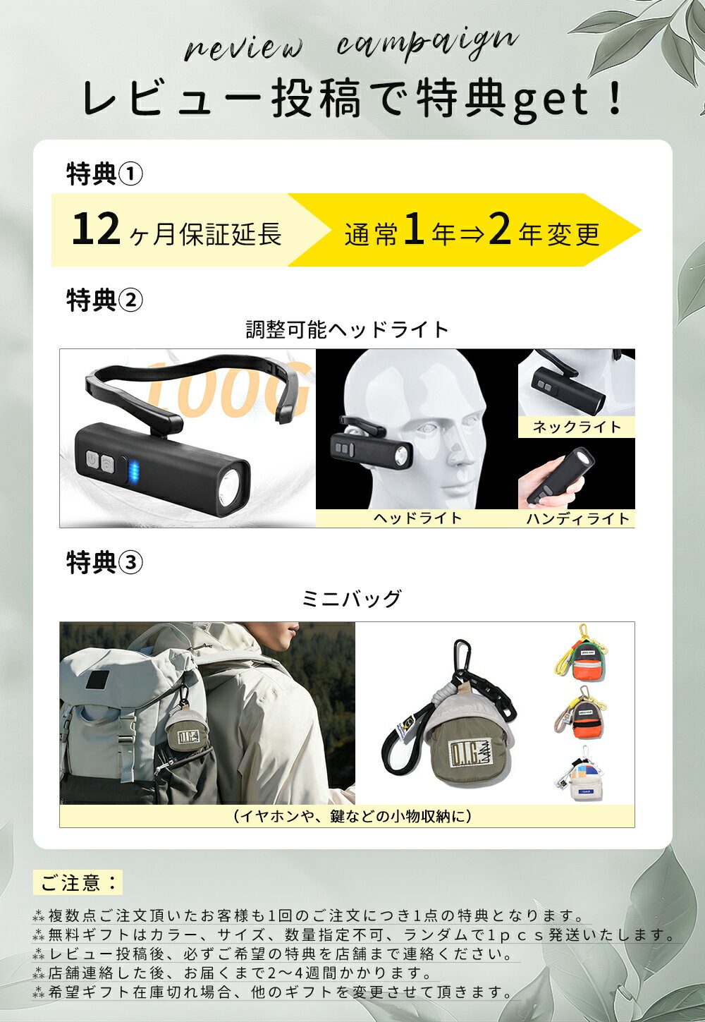サムネイル