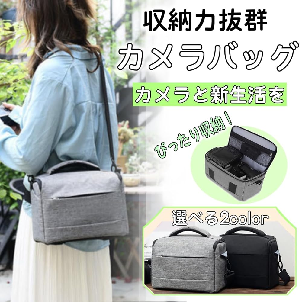 【即納】カメラバッグ カメラケース ショルダー 一眼レフ ミラーレス ミラーレス一眼 男女兼用 旅行 撮影 山登り可愛い おしゃれ メンズ レディース