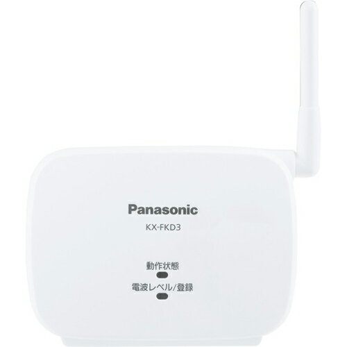 パナソニック Panasonic KX-FKD3 中継アンテナ