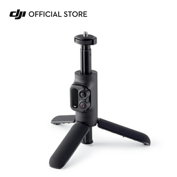 DJI Action 2 延長ロッド（リモコン内蔵）延長ロッド 三脚 脱着可能のリモコンが全て本体に統合 Action 2専用アクセサリー