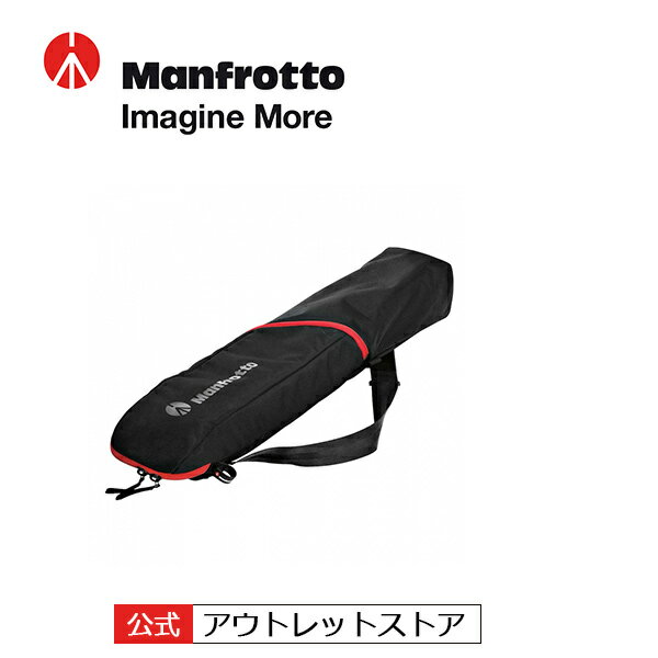 【OUTLET】Manfrotto マンフロット ライトスタンドケース90cm MB LBAG90 高品質なイタリアンデザイン 撥水性-悪天候に最適 撮影機材 プロ カメラアクセサリー スタジオ撮影 照明スタンド ストロボ LEDライト 商品撮影【アウトレット】