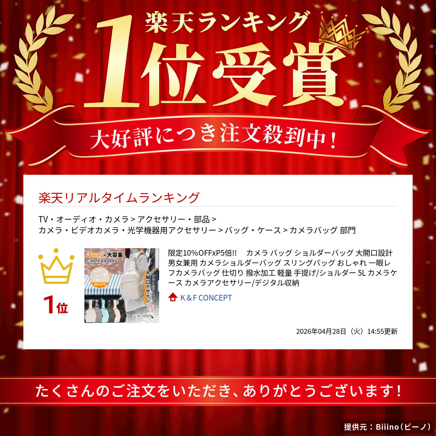 サムネイル