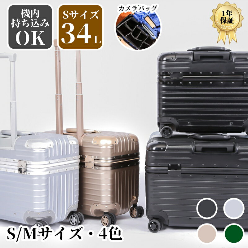 2023 新作 スーツケース 機内持ち込み Sサイズ Mサイズ 上開き 小型 軽量 キャリーケース カメラバッグ 出張 おしゃれ 国内旅行 双輪 靜音 ダイヤルロック キャリーバッグ 軽量 静音 大容量ビジネス 出張 おしゃれ ファスナー式