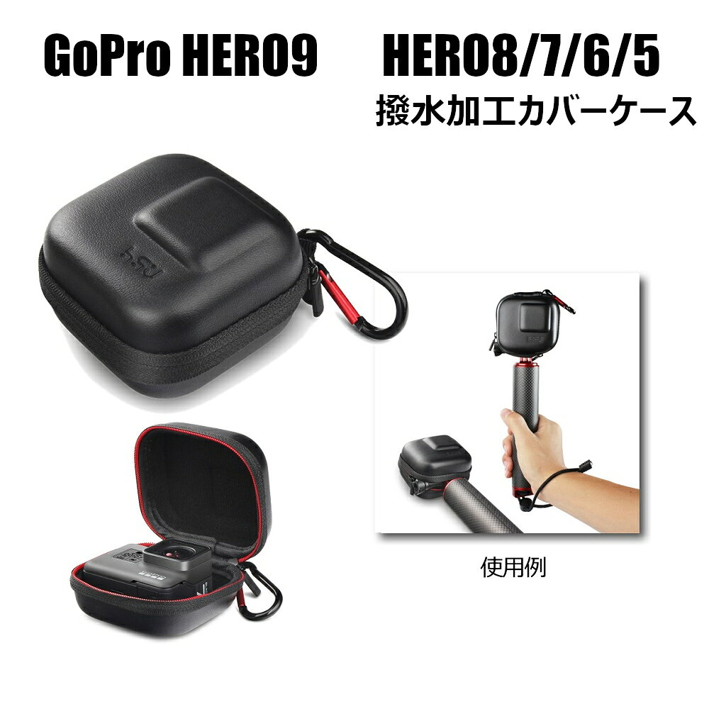 Gopro HERO13 HERO12 HERO11 HERO10 Black insta360 ace pro 2 Osmo Action 3/4/5 ケース HERO9 black HERO8 black HERO7 HERO6 HERO5 SJ11 コ バッグ カバー ゴープロケース アクセサリー マウント インスタ オズモ S55