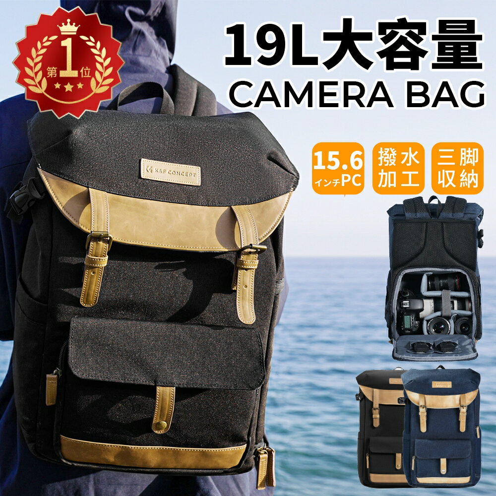 限定10%OFFxP5倍!! 【楽天1位・全2色】カメラ バッグ カメラバッグ カメラバックリュック おしゃれ 一眼レフカメラ用バッグ 防水 大容量 多機能 旅行 撮影 登り アウトドア撮影に適用 男女兼用 ブルー ブラック