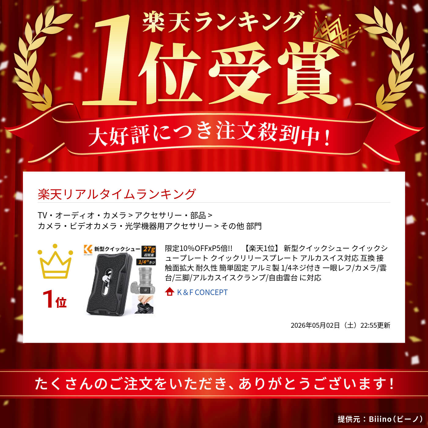 サムネイル