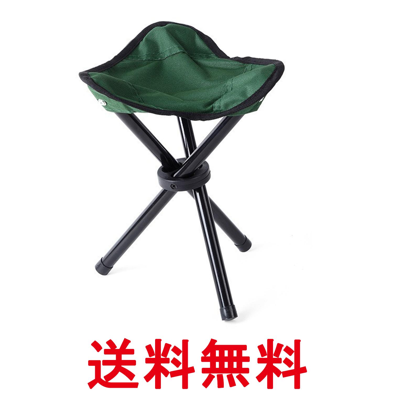 椅子 折りたたみ 三脚 コンパクトチェア グリーン 軽量 ポータブル アウトドア キャンプ 登山 釣り 運動会 (管理S) 送料無料 【SK07055】