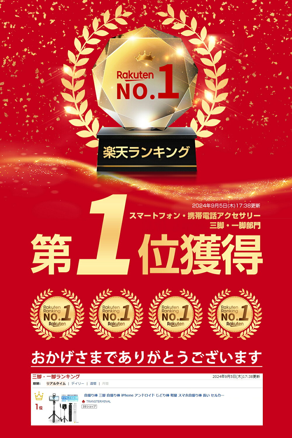 サムネイル