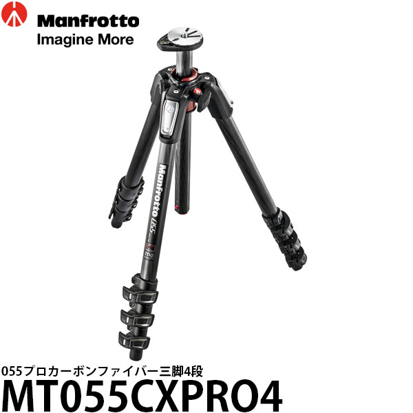 《2年延長保証付》 マンフロット MT055CXPRO4 055プロカーボンファイバー三脚4段 【送料無料】【即納】