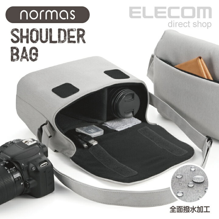 エレコム カメラバッグ normas ノーマス ミラーレス 一眼レフ カメラ 用 ショルダーバッグ カメラ ケース バッグ 全面撥水加工 グレー ELECOM DGB-S031GY